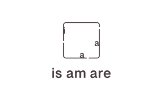【展示会情報】大阪 「is am are」7/28～30